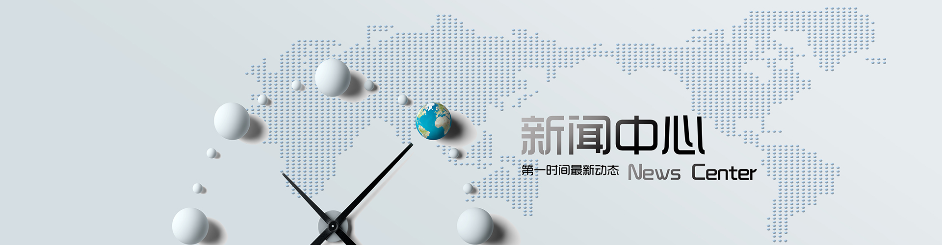 技術資訊